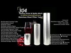 200 माइक्रोन टाइप सिंटर फिल्टर ट्यूब