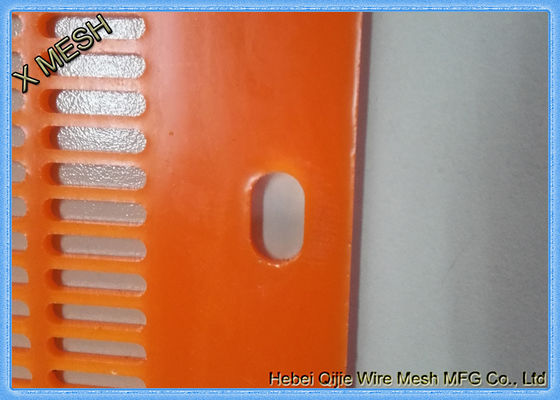 उच्च आवृत्ति पॉलीयूरेथेन खनन स्क्रीन जाल फ्लिप फ्लॉप फ्लॉप जंपिंग पु मैट ओलोंग होल