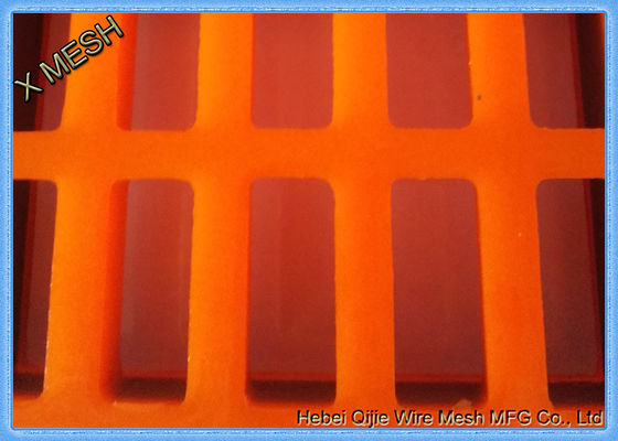 खान / खदानों पॉल्यूरिरेटेन स्क्रीन पैनलों कम परिचालन शोर विरोधी जंग